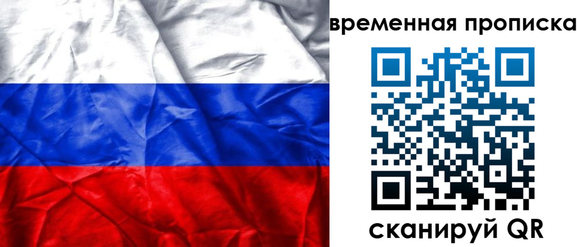 временная регистрация купить в Камбарке